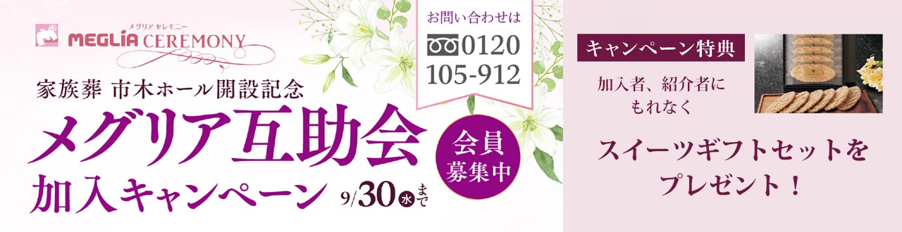 �ᥰ�ꥢ�߽��񡡲��������ڡ���